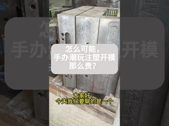 Jouet de dessin animé en plastique OEM