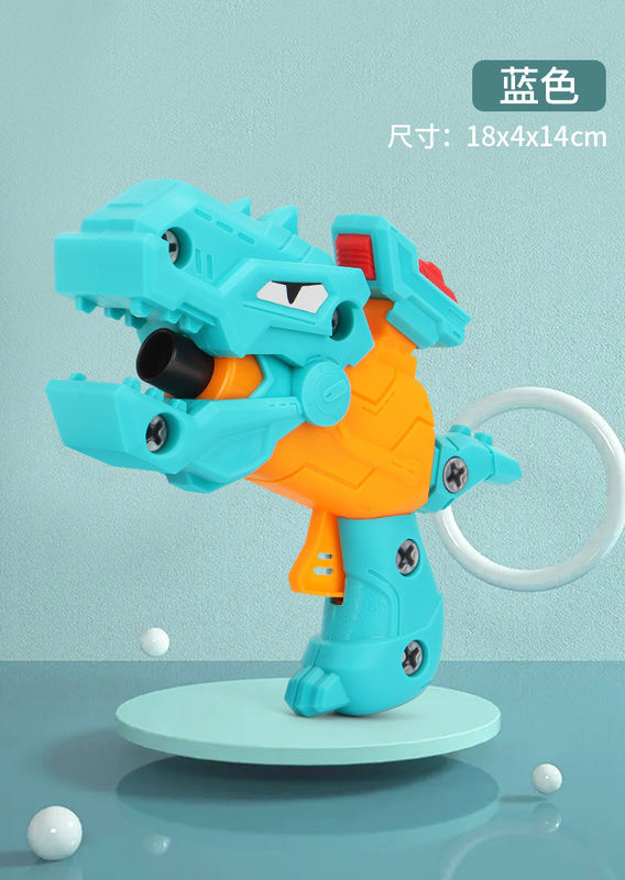 Pistolet de jouet pour enfants bricolage démontage de bébé pistolets à balles molles de dinosaure jouet EVA puzzle d'éponge modèle de pistolet assemblé