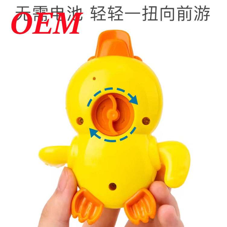 Aucun stock de jouets en PVC de couleur personnalisée pour le plaisir au bain